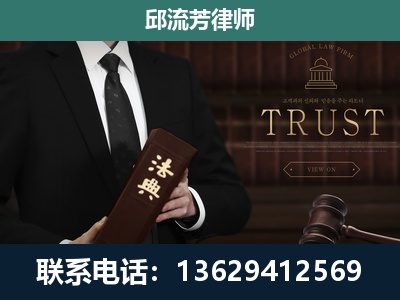 乌兰浩特-专注于刑事辩护