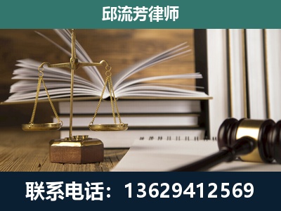 乌兰浩特-执业经验约8年