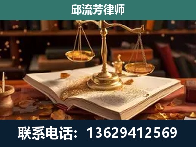 乌兰浩特-新型网络犯罪