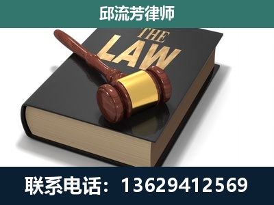 乌兰浩特-涵盖多种复杂案件