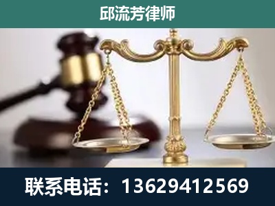 乌兰浩特-刑事案件