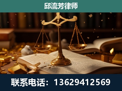 乌兰浩特-遗产继承